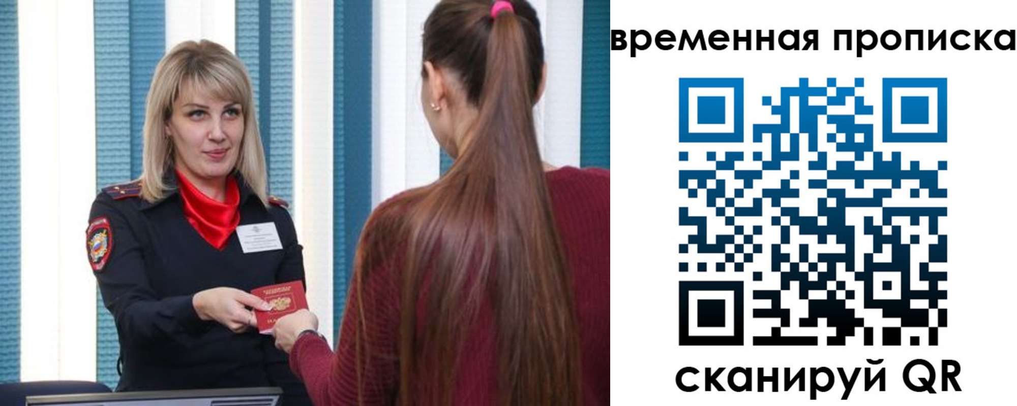 найти адрес прописки в Судаке