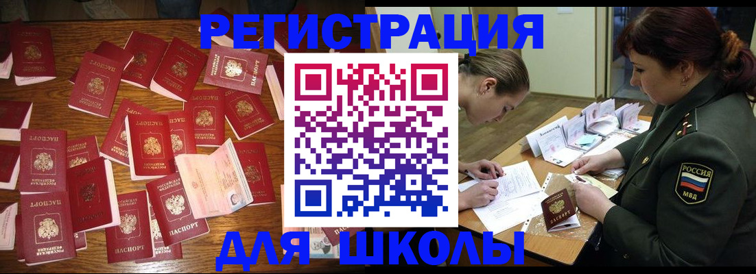 регистрация в Судаке